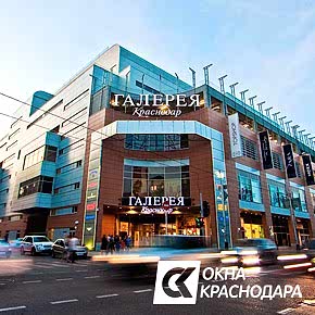 Остекление комнаты охраны в магазине Hoff (ТЦ "Галерея")
