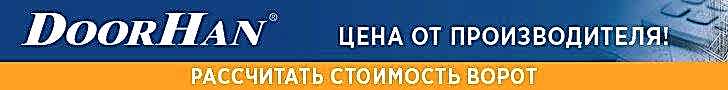 Калькулятор Дорхан